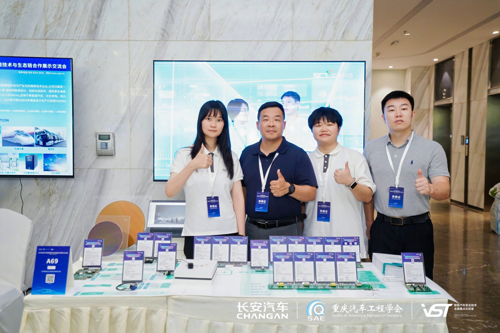 安身产业深耕，洞见汽车新局！百乐博科技携创新产品亮相吉利、长安盛会
